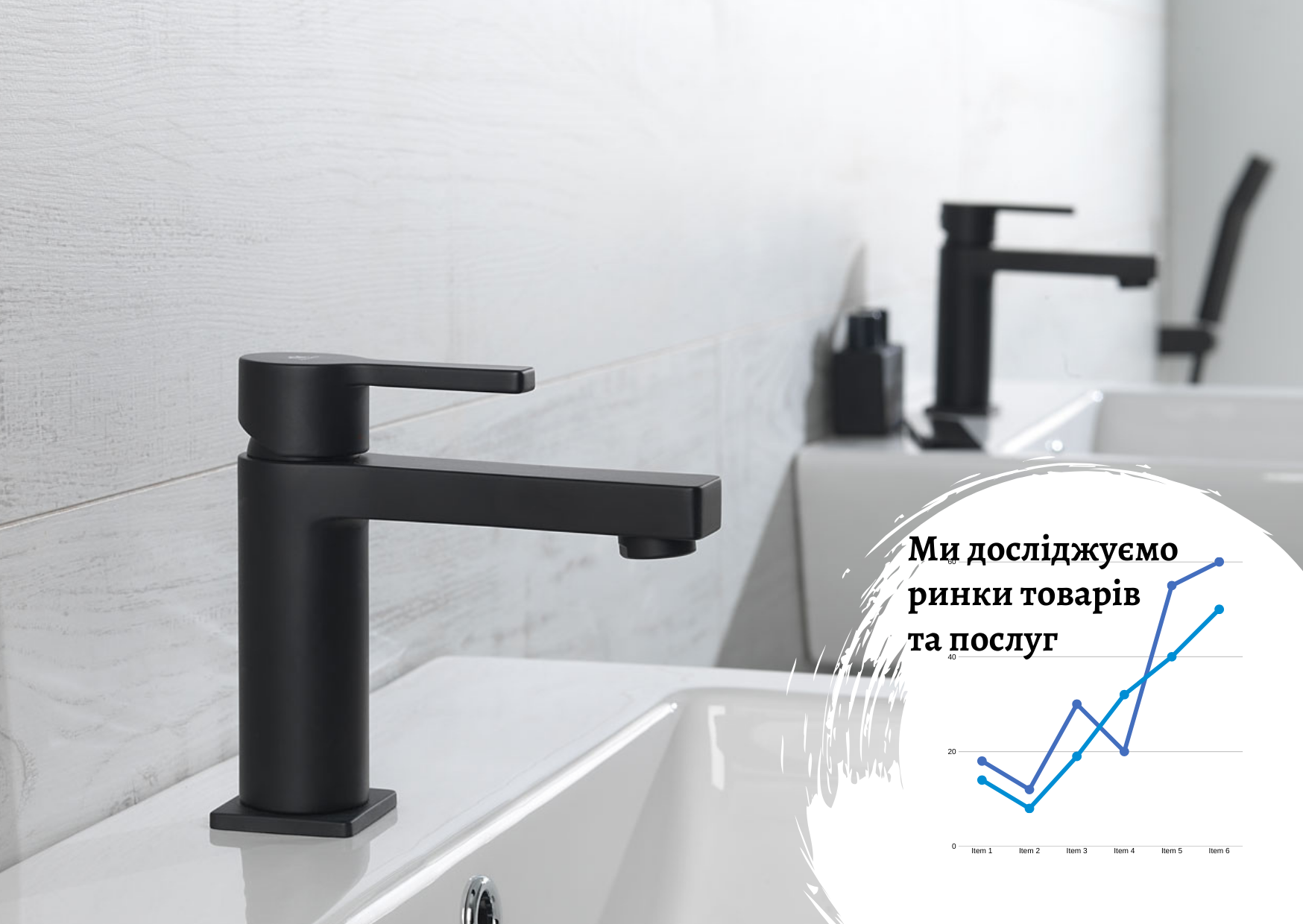 Polish sanitary ware market - Pro-Consulting